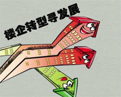 马云又预言成真？不出意外，2025年楼市将发生大变化-9.jpg