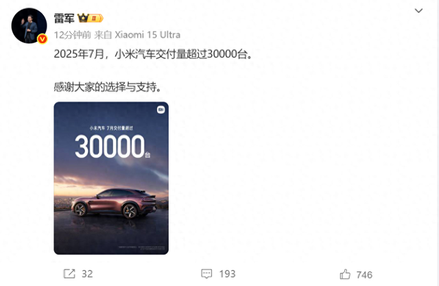 雷军突然发文！瞬间爆了！-1.jpg