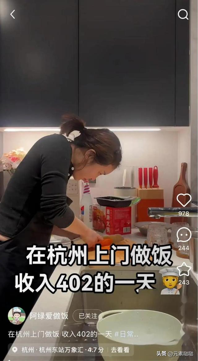 “包月800，不谈恋爱”，上门做饭的年轻人有多抢手?-4.jpg