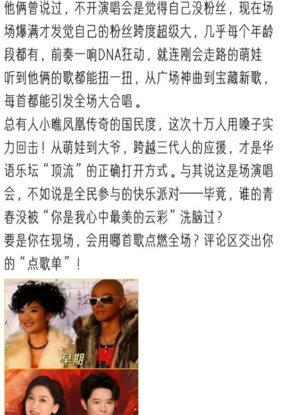 落地的凤凰不如鸡？看"销声匿迹"的玲花，大家担心的事还是发生了-11.jpg