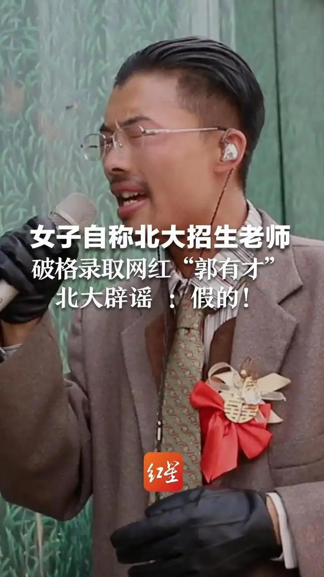 网红郭有才，泡沫散去之后，如今的他过得如何？-14.jpg
