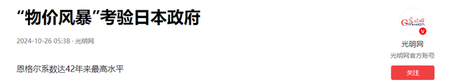 中美日存款过百万人数断崖：美790万名，日399万名，中国差距太大-20.jpg