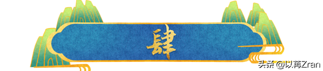 李国庆迎娶白月光仅4天,恶心的一幕就出现了，没给前妻留一丝体面-9.jpg