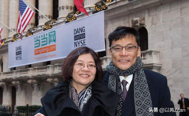 李国庆迎娶白月光仅4天,恶心的一幕就出现了，没给前妻留一丝体面-10.jpg