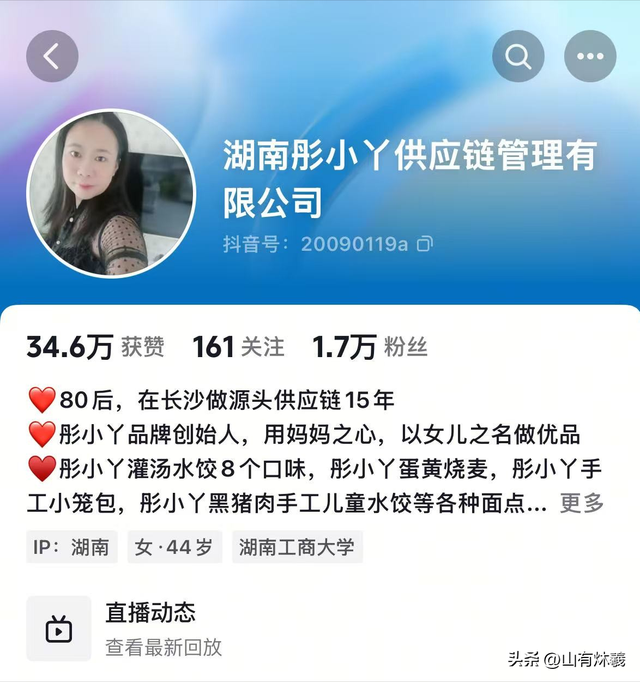 老板娘被困冷库获救后续：当场立誓认弟，还送出股份，每年拿分红-19.jpg