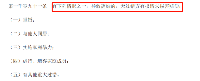 房产证上写谁的名字，已经不重要了？四条“规定”下，这些是重点-16.jpg