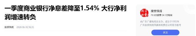马云预言成真？2026年，手握存款的人，或将面临三大挑战-5.jpg
