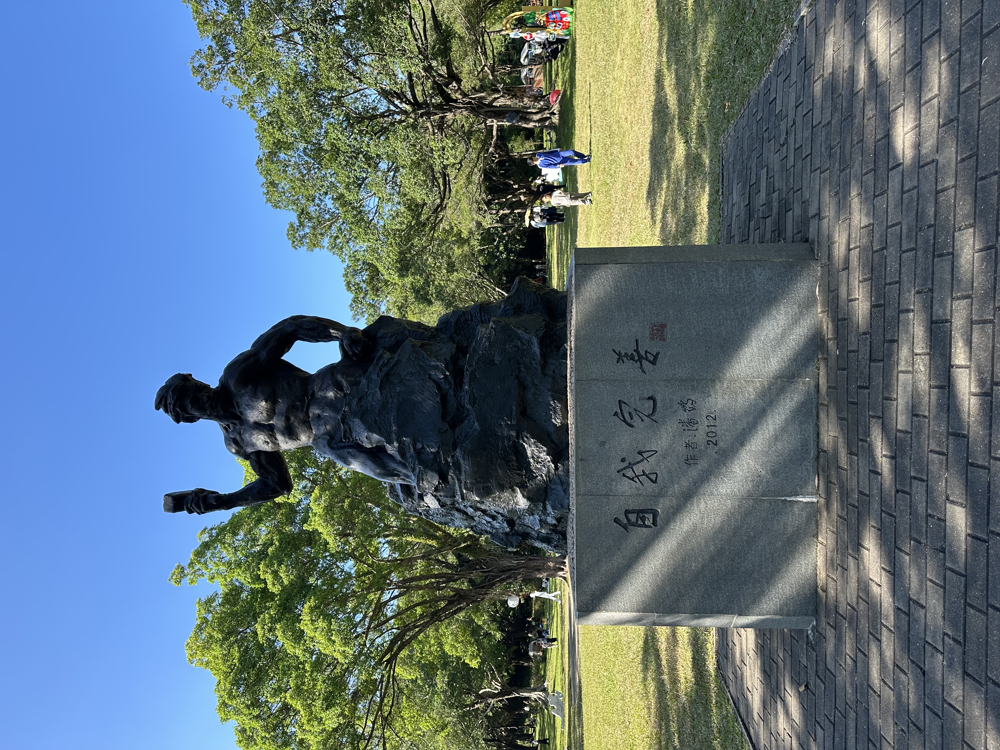 IMG_1514.jpeg