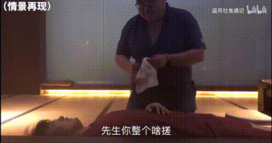 去东北搓一次澡，我的灵魂都被抛光了-8.jpg