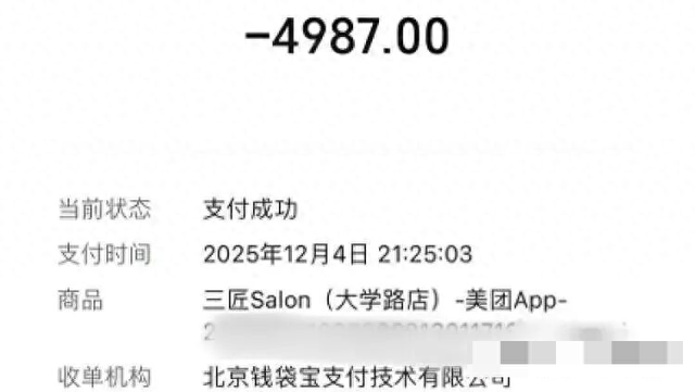 细思极恐！上海女大学生打开手机惊了：这根本不是我！受害者还有很多…-1.jpg