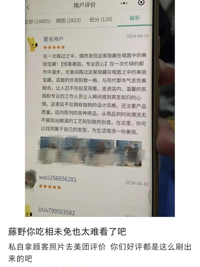 细思极恐！上海女大学生打开手机惊了：这根本不是我！受害者还有很多…-6.jpg