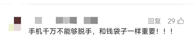 细思极恐！上海女大学生打开手机惊了：这根本不是我！受害者还有很多…-11.jpg