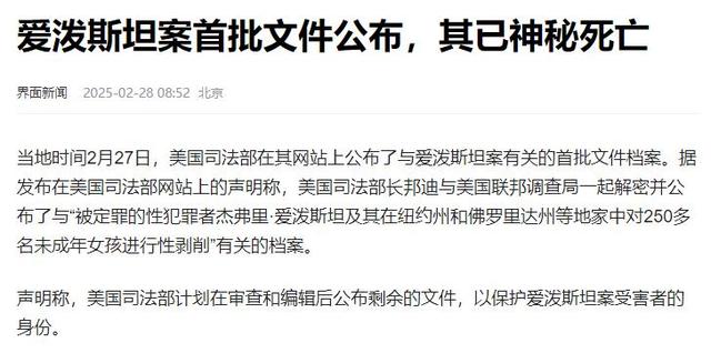 萝莉岛的肮脏超乎想象，克林顿喜欢年轻女孩，科学家霍金竟是常客-11.jpg