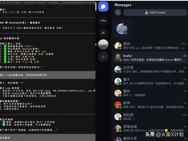 全网都在“养龙虾”，一人公司”成现实，但你的工资养得起它吗？-14.jpg