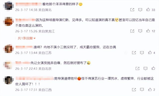 75岁张艺谋晚节不保？前选角副导演称：试戏女演员都要演那种角色-6.jpg
