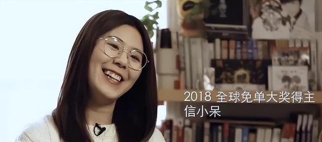 被马云砸中的锦鲤女孩：支付宝中奖1个亿，挥霍1年后如今怎样了-2.jpg