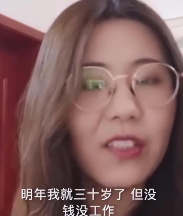 被马云砸中的锦鲤女孩：支付宝中奖1个亿，挥霍1年后如今怎样了-19.jpg