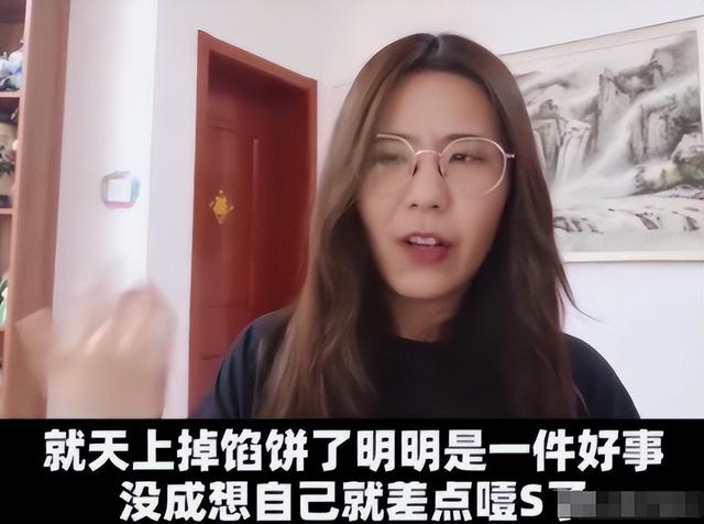 被马云砸中的锦鲤女孩：支付宝中奖1个亿，挥霍1年后如今怎样了-21.jpg