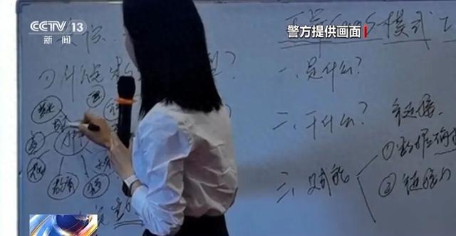 央视曝光一起特大组织、领导传销活动案：传销头子涉案近38亿元被判10年，出狱后再骗10个亿，披上“数字化转型”新马甲，扬言“不断改善”-1.jpg