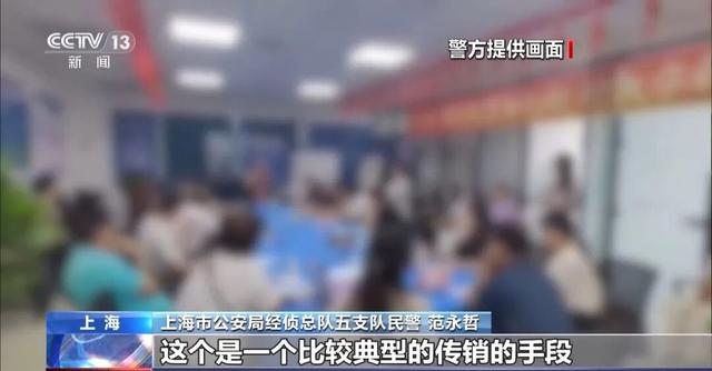央视曝光一起特大组织、领导传销活动案：传销头子涉案近38亿元被判10年，出狱后再骗10个亿，披上“数字化转型”新马甲，扬言“不断改善”-9.jpg