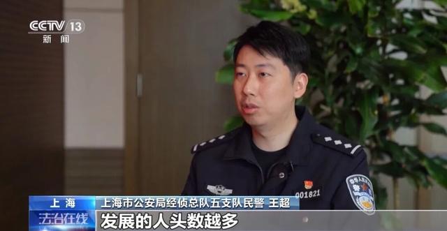 央视曝光一起特大组织、领导传销活动案：传销头子涉案近38亿元被判10年，出狱后再骗10个亿，披上“数字化转型”新马甲，扬言“不断改善”-8.jpg
