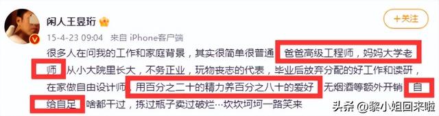 43岁水哥现状！22岁退休，北京顶级豪宅曝光，活出了所有人的梦想-2.jpg