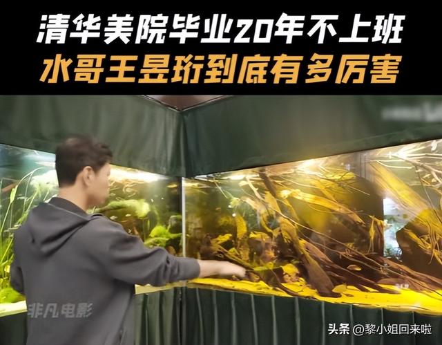 43岁水哥现状！22岁退休，北京顶级豪宅曝光，活出了所有人的梦想-9.jpg