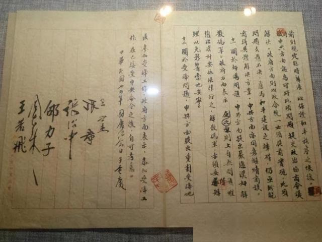 1975年， 蒋介石最后一个春节，重病中致电毛主席，想了却一桩心愿-5.jpg