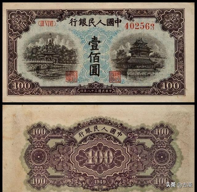 看完蒋介石偷走的巨额财产，才知道中国共产党和大陆人民的伟大！-8.jpg