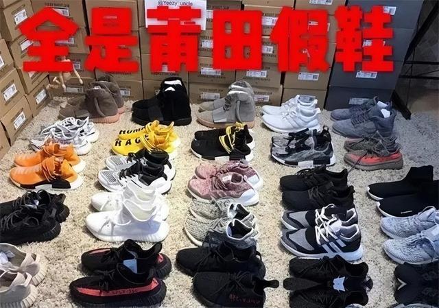 做了20年假鞋之后，＂莆田鞋＂终于让耐克阿迪，都开始怀疑自己-3.jpg