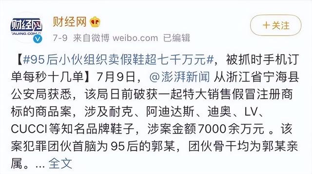 做了20年假鞋之后，＂莆田鞋＂终于让耐克阿迪，都开始怀疑自己-8.jpg