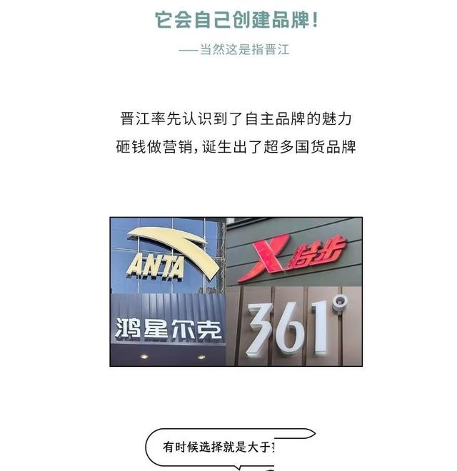 做了20年假鞋之后，＂莆田鞋＂终于让耐克阿迪，都开始怀疑自己-14.jpg