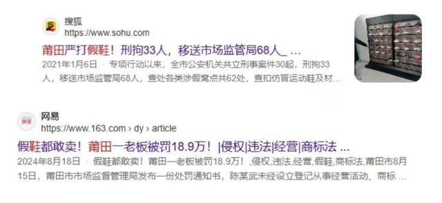 做了20年假鞋之后，＂莆田鞋＂终于让耐克阿迪，都开始怀疑自己-13.jpg