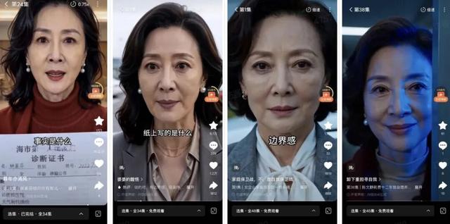 让人生理性厌恶的AI脸或将被下架！平台终于出手：红果将启动高频AI脸、同质化及素材违规专项治理，抖音也发布AI预检新规-2.jpg