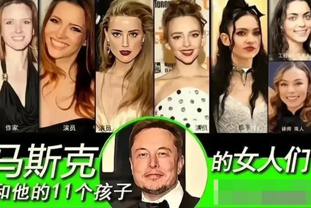 越是上流越下流？马斯克私生活被扒，女友曝猛料，分手仅是开胃菜-16.jpg