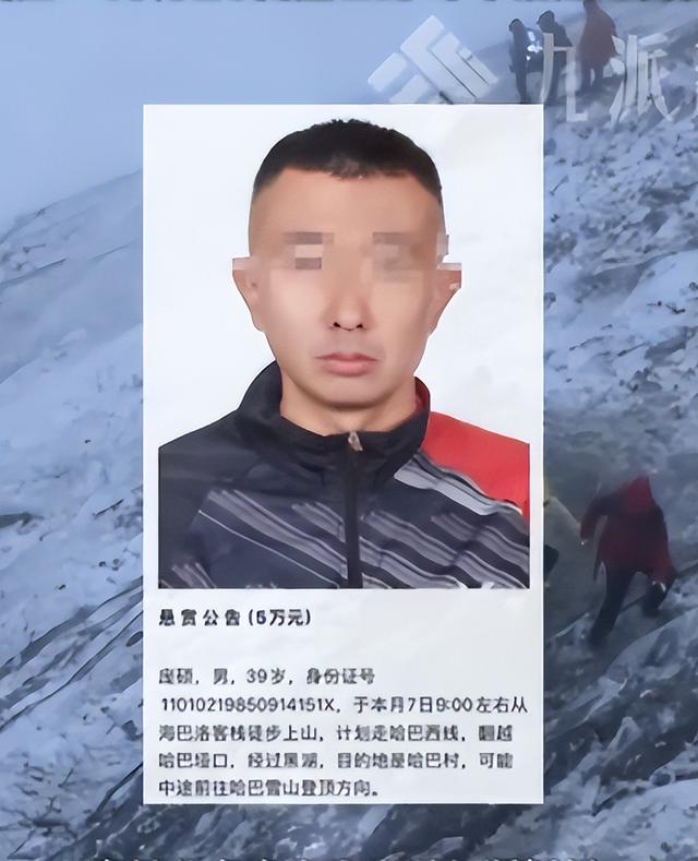 云南失联男子找到！遗体成碎尸，救援队曝内幕，真正死因至今成谜-12.jpg