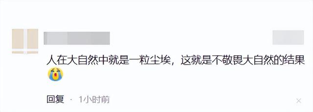 云南失联男子找到！遗体成碎尸，救援队曝内幕，真正死因至今成谜-17.jpg